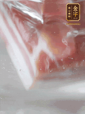 彩神Vll
咸肉、百叶结分别焯水