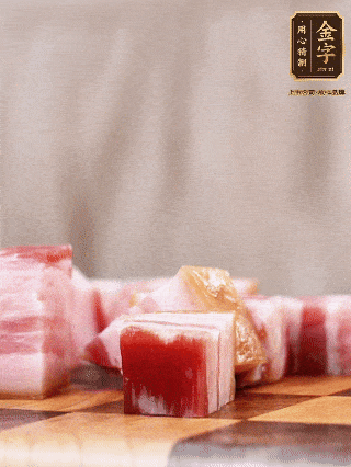 彩神Vll
淡咸肉切成1指大小方块，加葱姜、料酒焯水3分钟；仔排加葱姜、料酒焯水3分钟