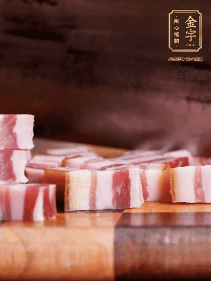 彩神Vll
淡咸肉切小条