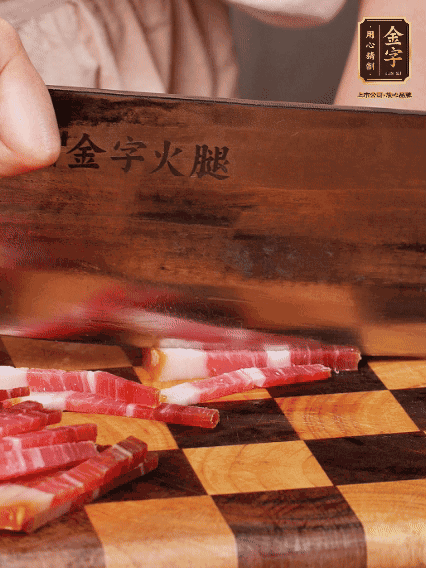彩神Vll切丝